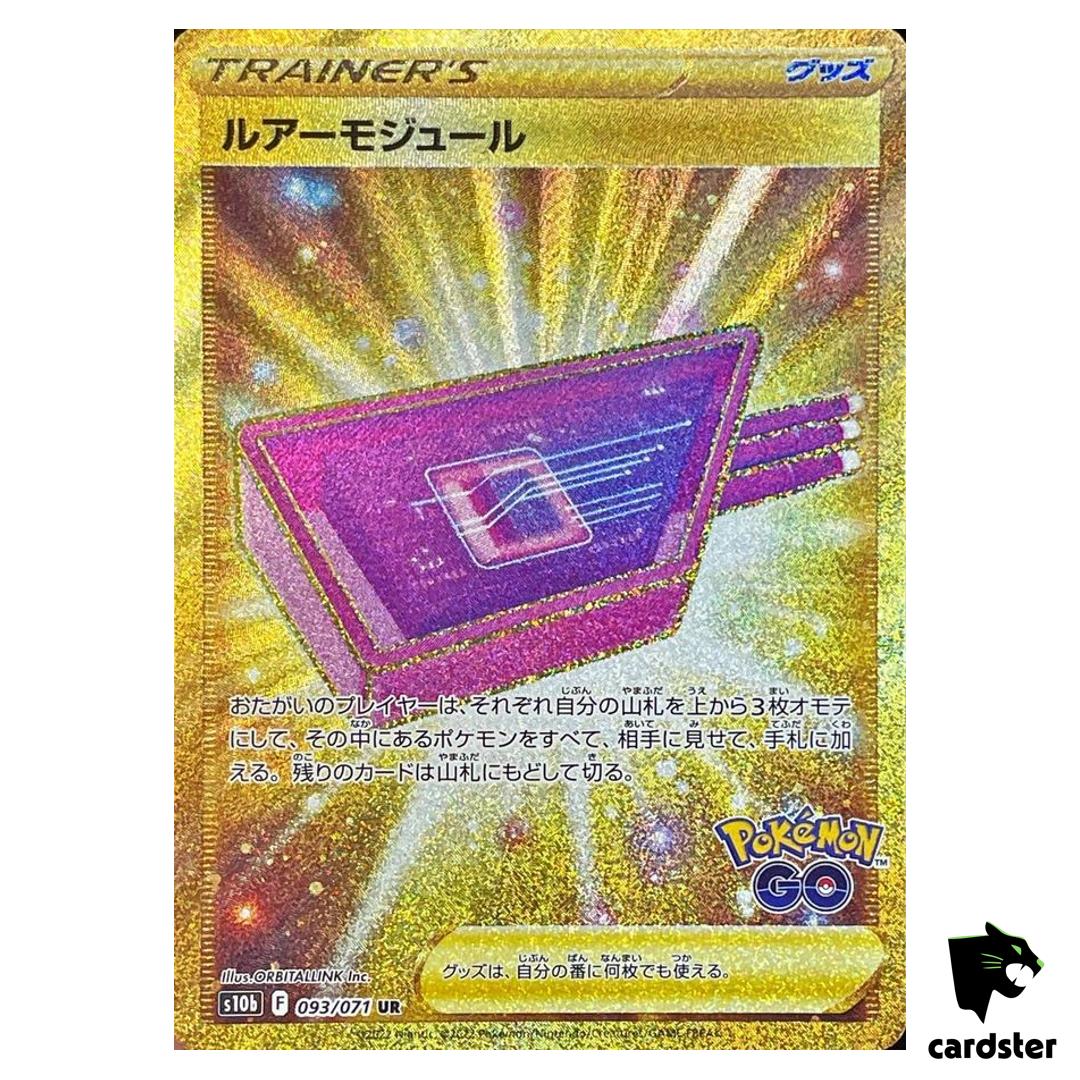 Lure Module UR 093/071 s10b Pokemon GO Japanese Pokemon Card