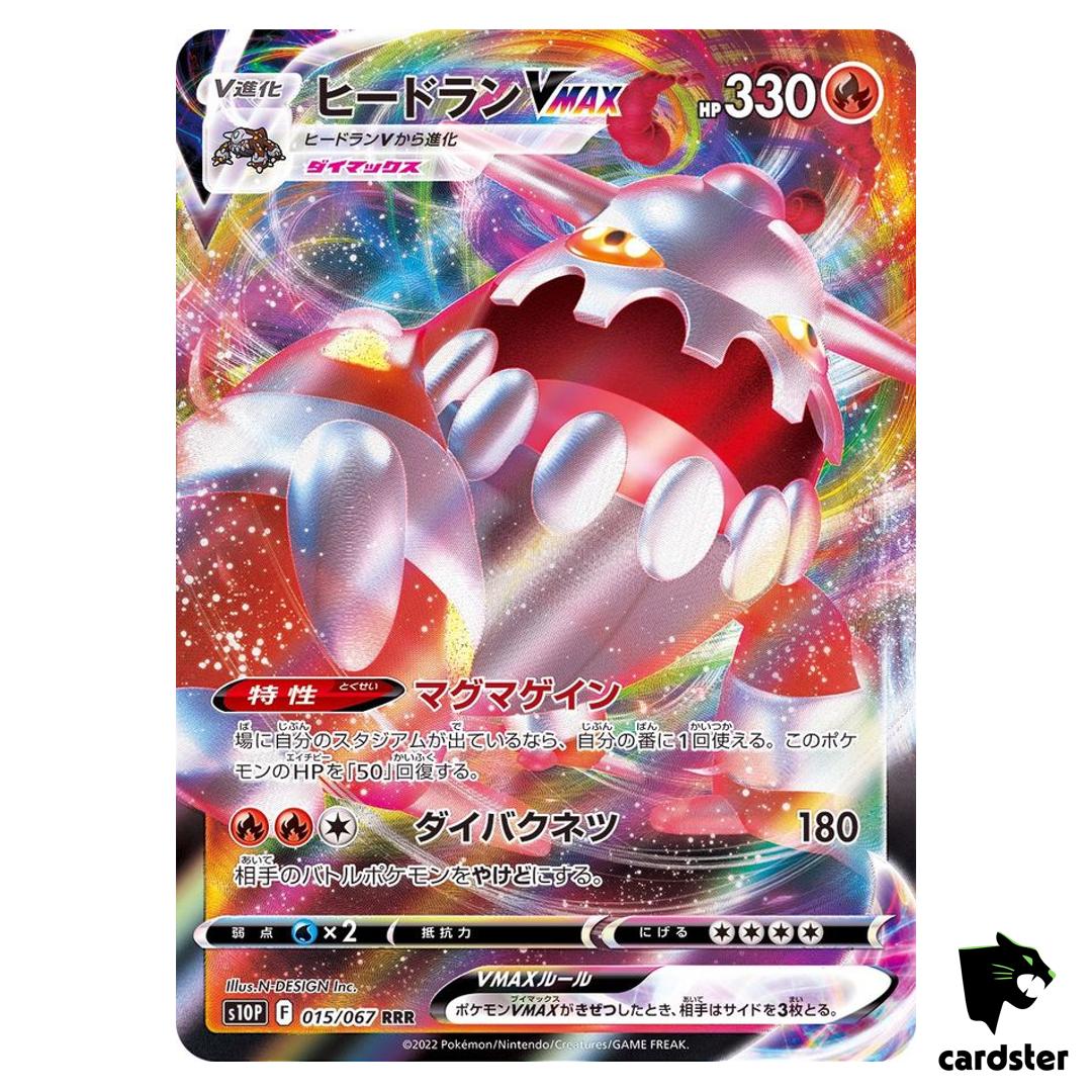 Heatran V MAX RRR 015/067 S10P Space Juggler Japanese Pokemon Card