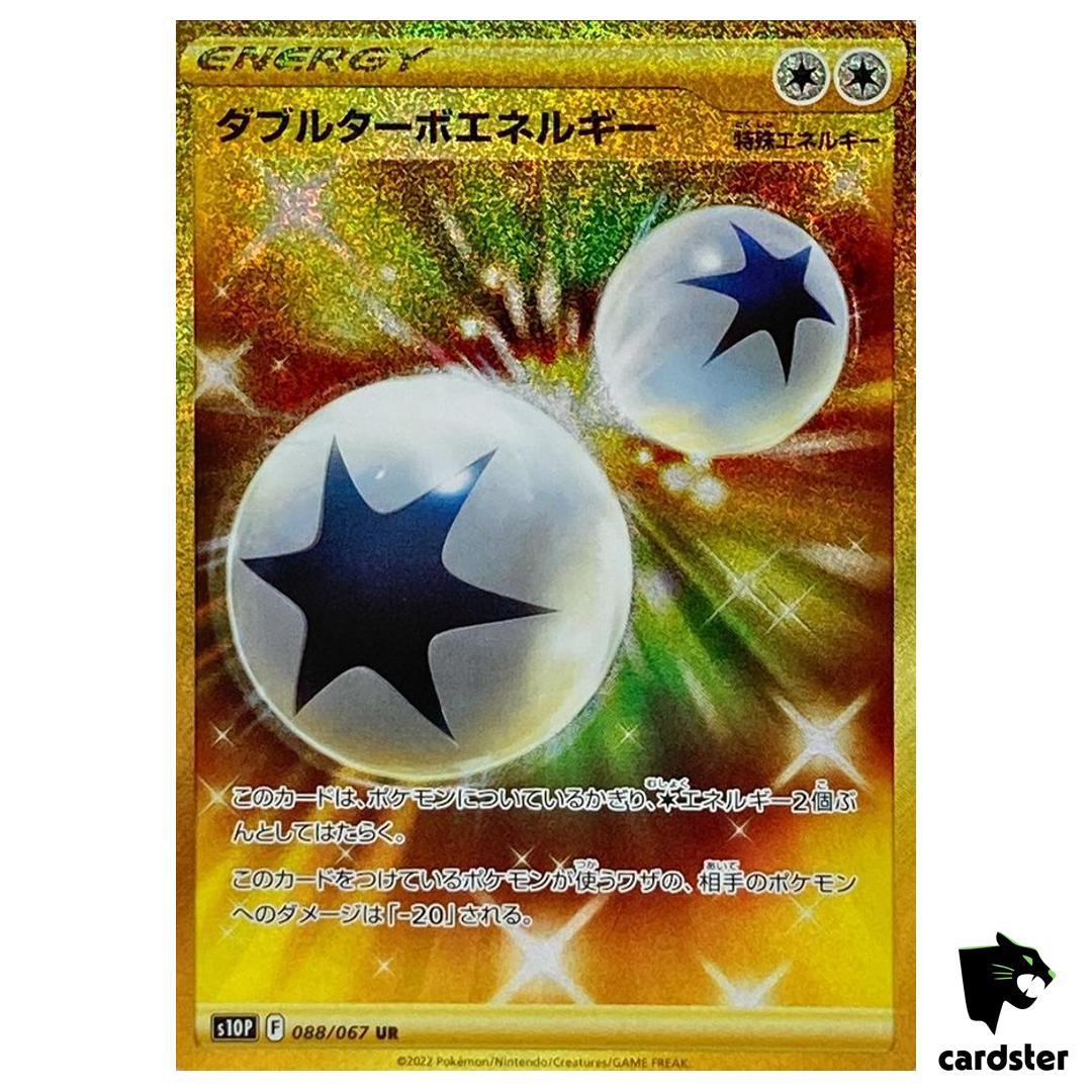 Double Turbo Energy UR 088/067 Space Juggler s10PJapan Pokemon Card