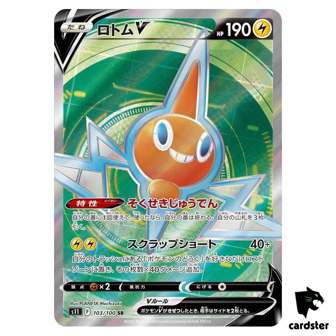 Rotom V SR 103/100 s11 Pokemon Card Lost Abyss Japan Holo