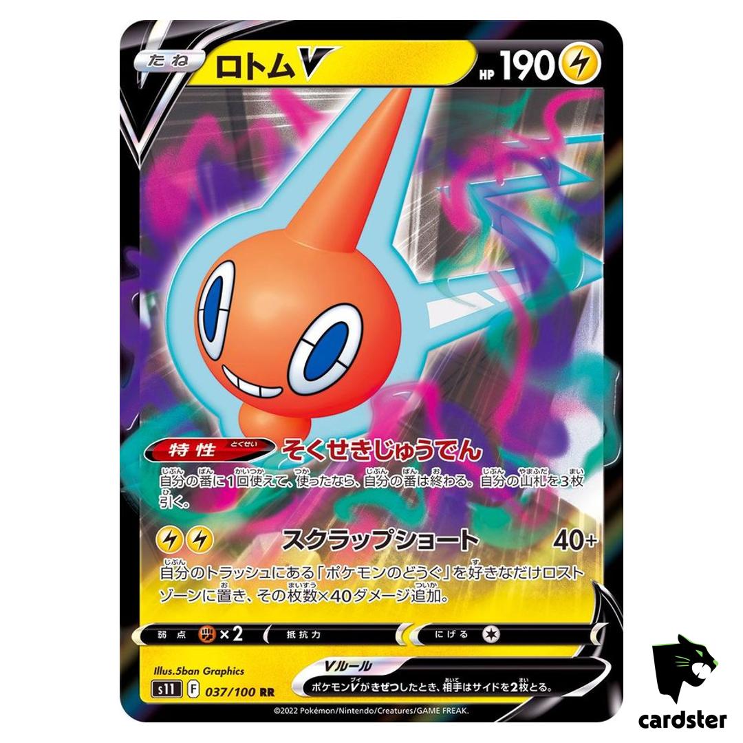 Rotom V RR 037/100 s11 Pokemon Card Lost Abyss Japan Holo