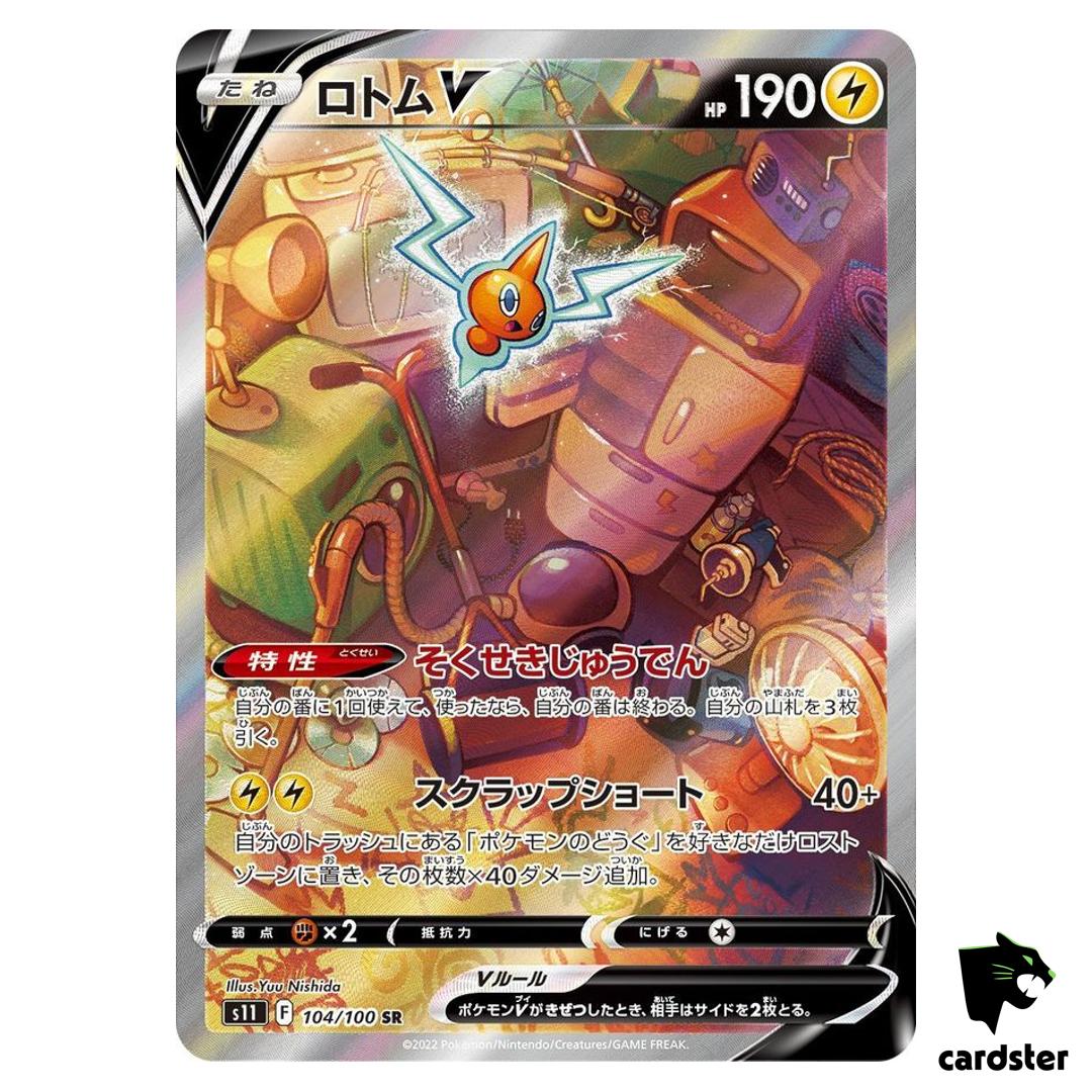 Rotom V SR (SA) 104/100 s11 Pokemon Card Lost Abyss Japan Holo