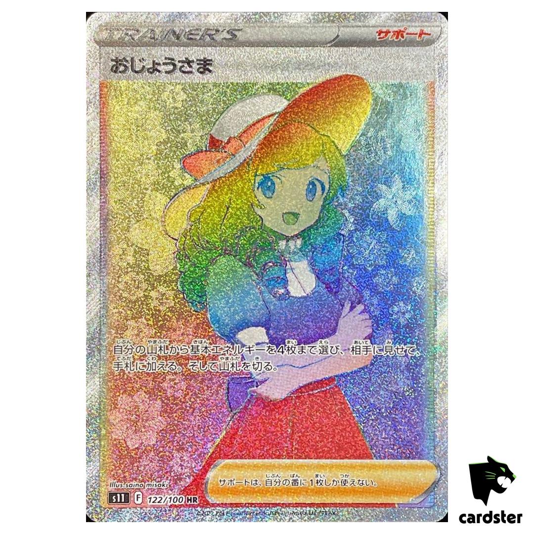 Lady HR 122/100 s11 Pokemon Card Lost Abyss Japan Holo