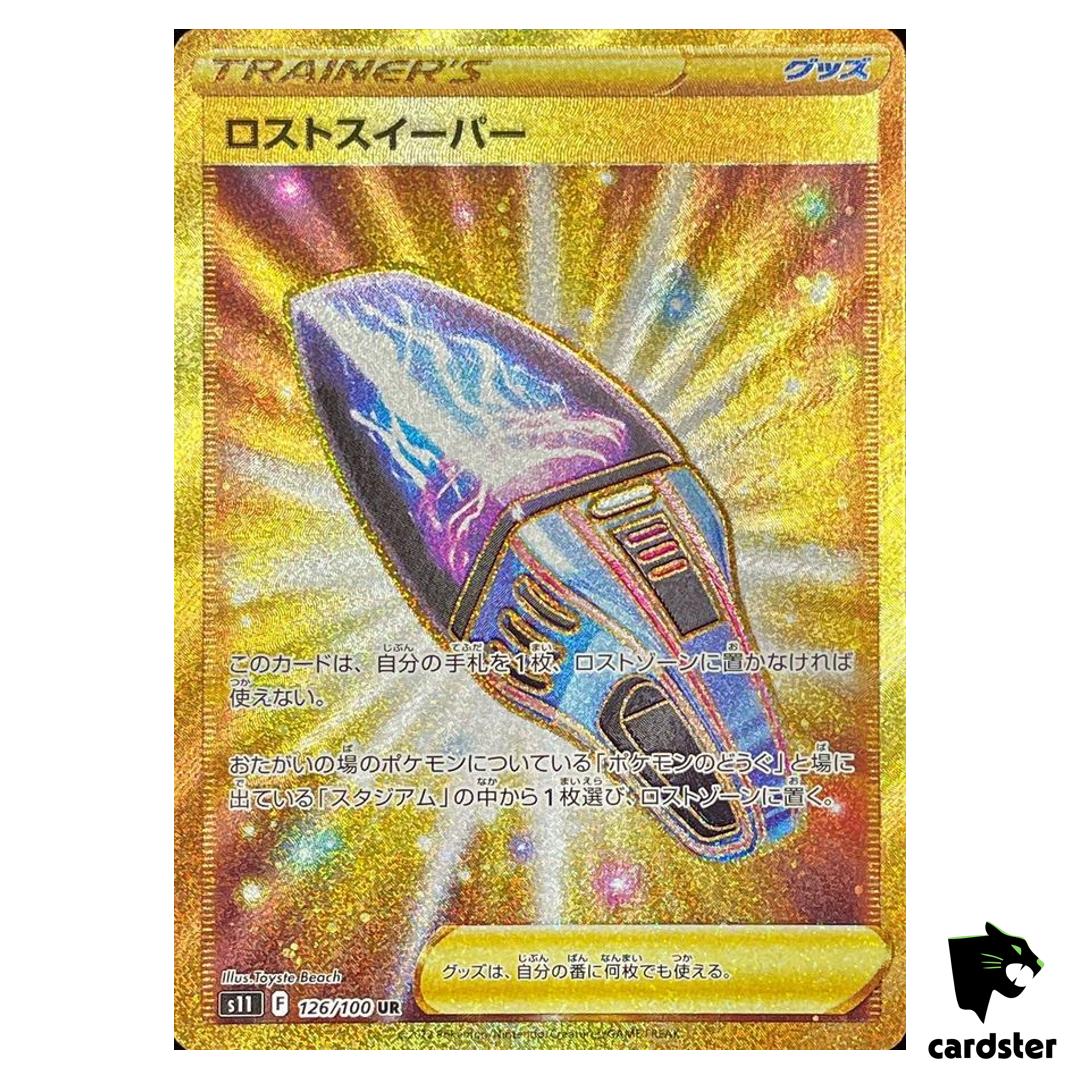 Lost Sweeper UR 126/100 s11 Pokemon Card Lost Abyss Japan Holo