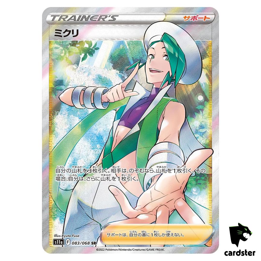 Wallace SR 083/068 Pokemon Card s11a Incandescent Arcana Japan