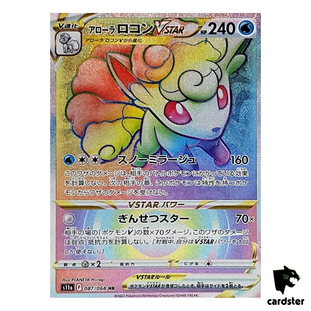Alolan Vulpix VSTAR HR 087/068 Pokemon Card s11a Incandescent Arcana Japan