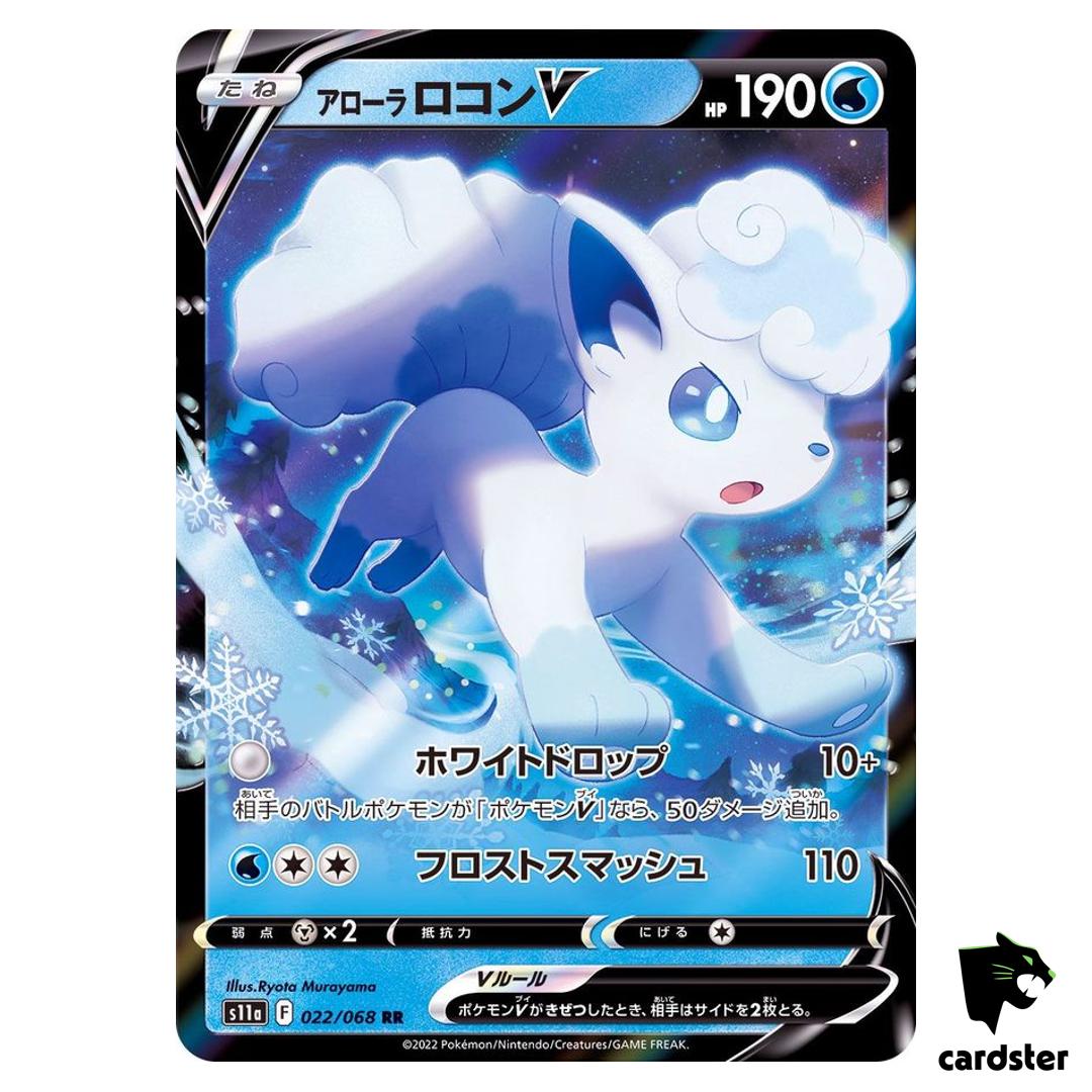 Alolan Vulpix V RR 022/068 Pokemon Card s11a Incandescent Arcana Japan