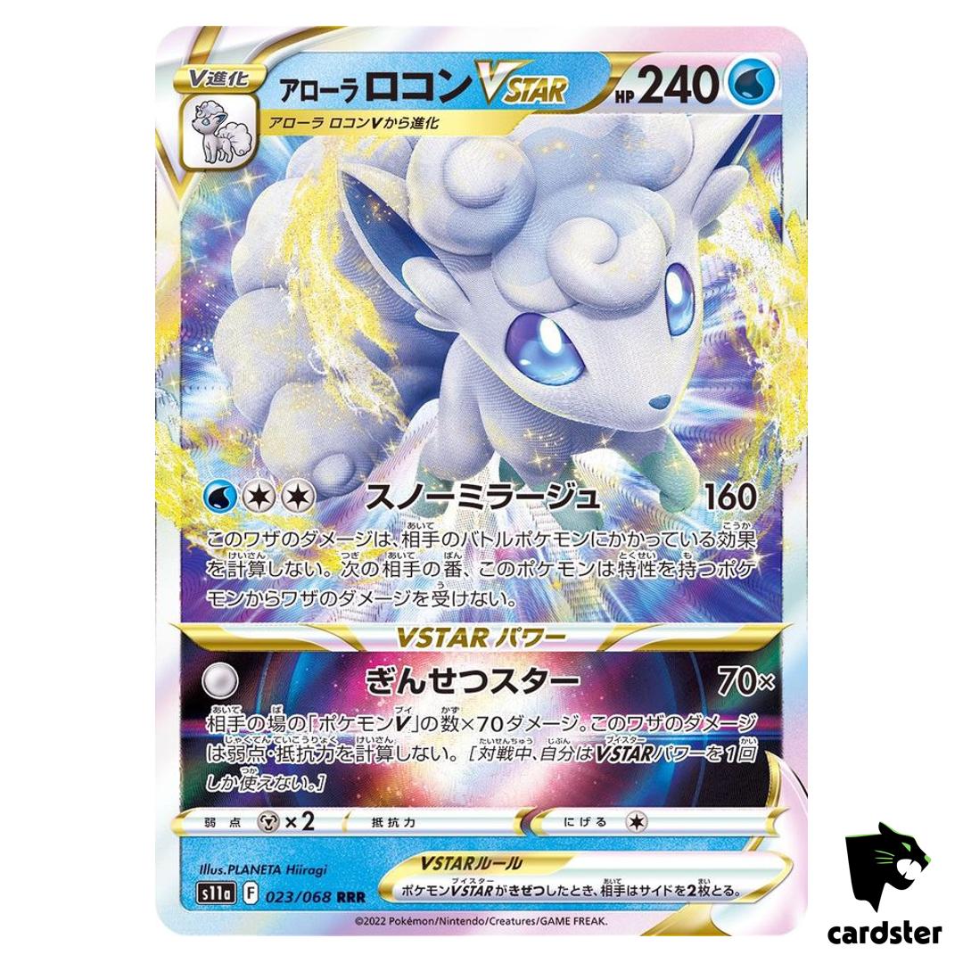 Alolan Vulpix VSTAR RRR 023/068 Pokemon Card s11a Incandescent Arcana