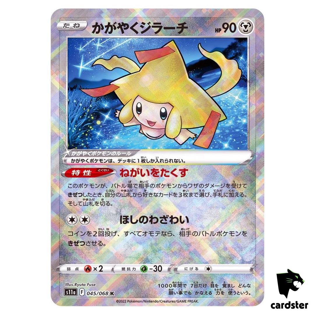 Radiant Jirachi K 045/068 Pokemon Card s11a Incandescent Arcana Japan