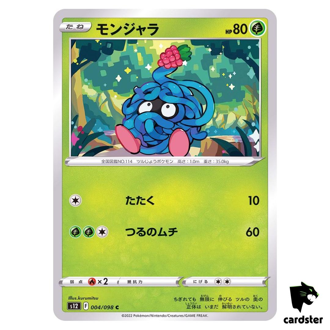 Tangela C 004/098 S12 Paradigm Trigger Pokemon Card Japan