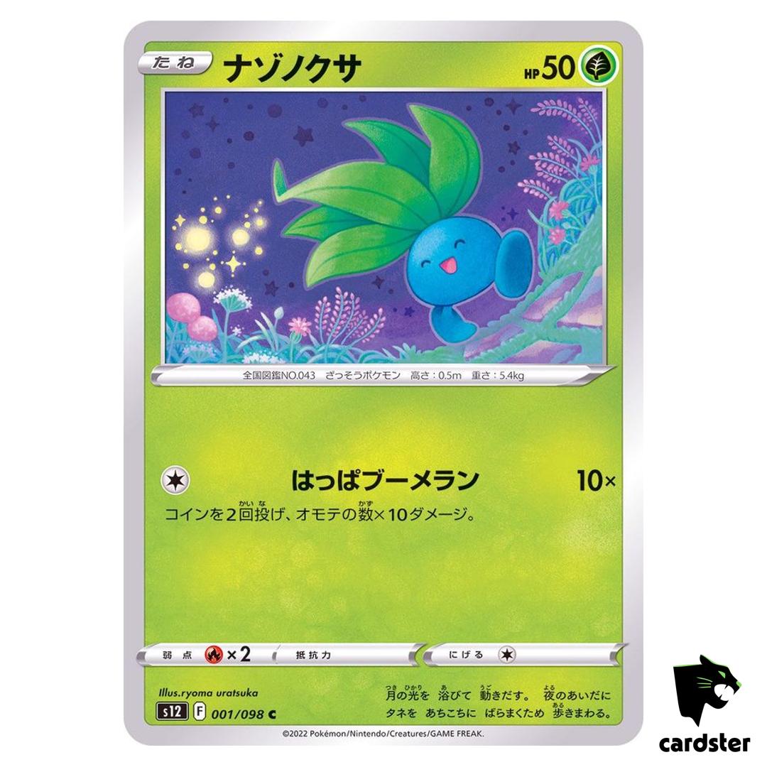 Oddish C 001/098 S12 Paradigm Trigger Pokemon Card Japan