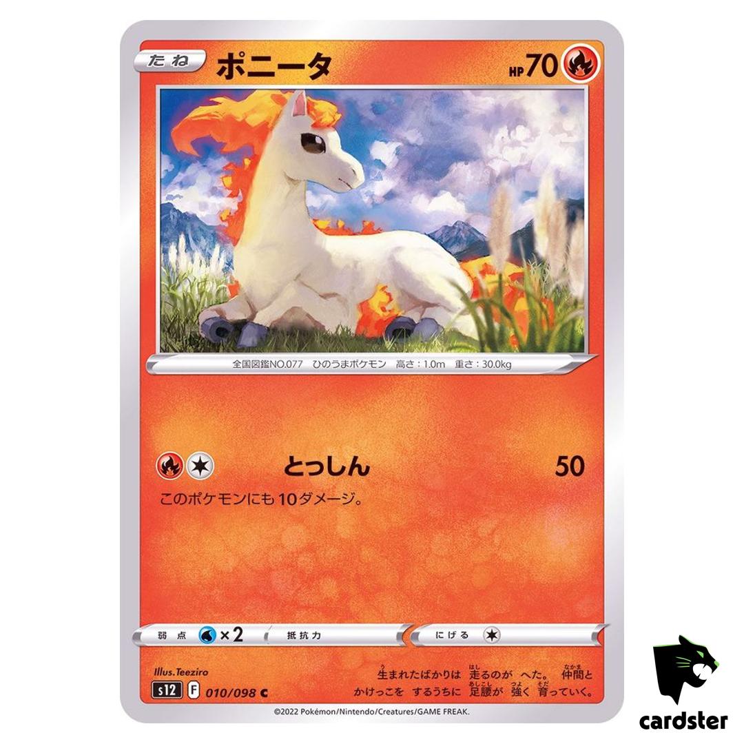 Ponyta C 010/098 S12 Paradigm Trigger Pokemon Card Japan