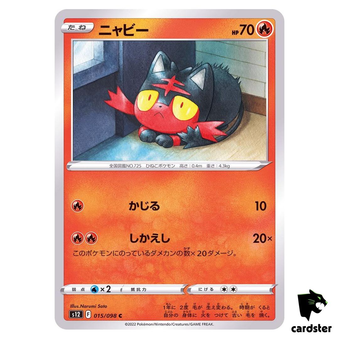Litten C 015/098 S12 Paradigm Trigger Pokemon Card Japan
