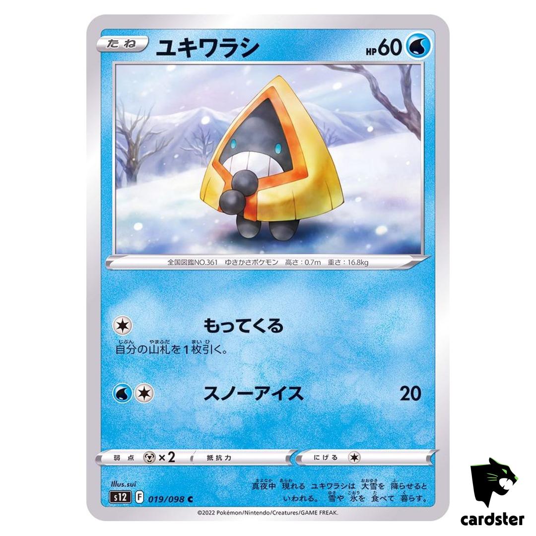 Snorunt C 019/098 S12 Paradigm Trigger Pokemon Card Japan