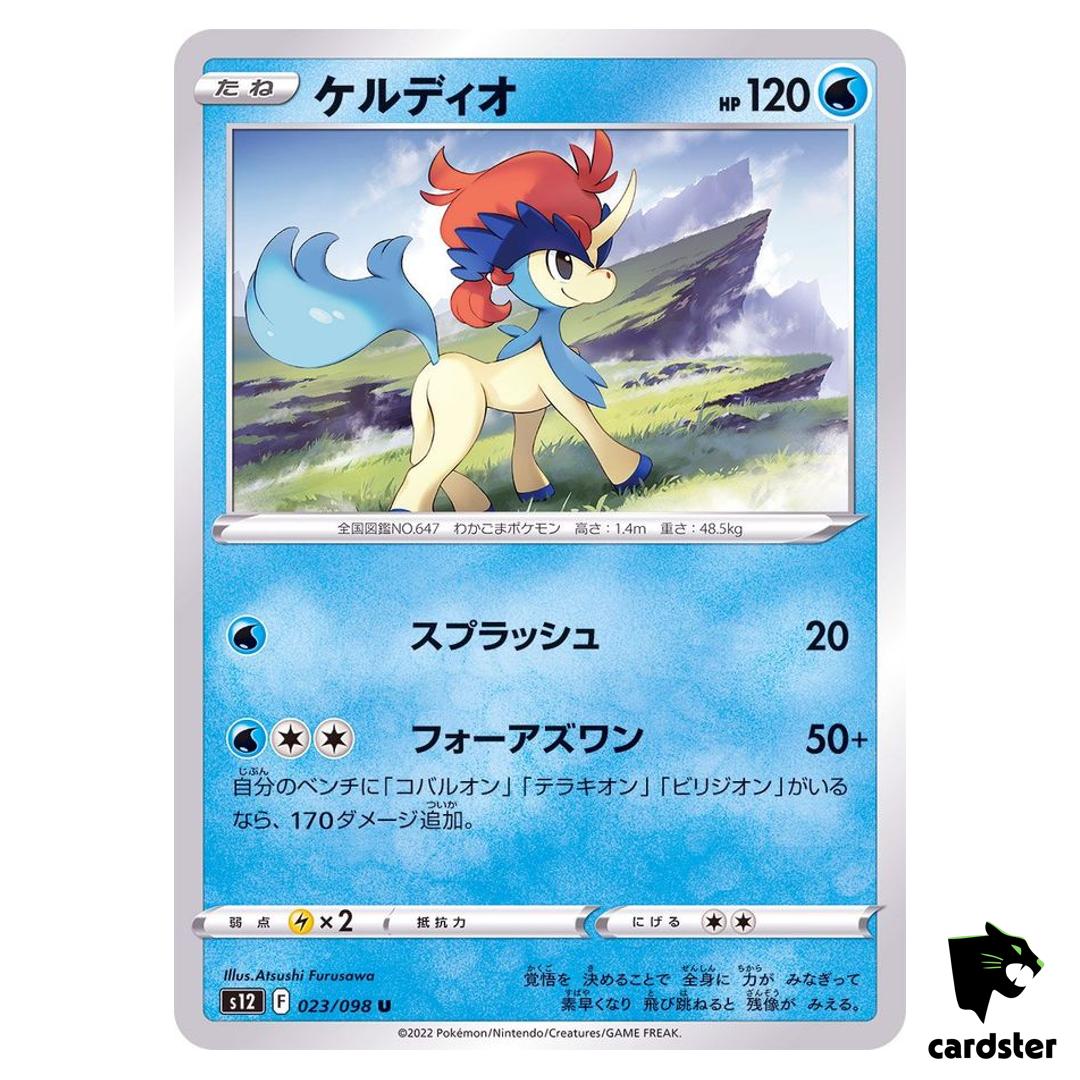 Keldeo C 023/098 S12 Paradigm Trigger Pokemon Card Japan