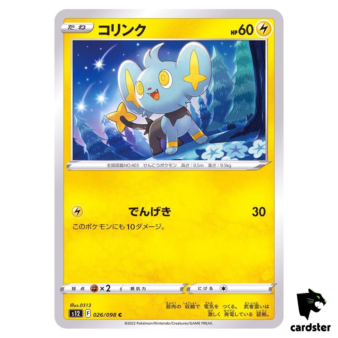 Shinx C 026/098 S12 Paradigm Trigger Pokemon Card Japan