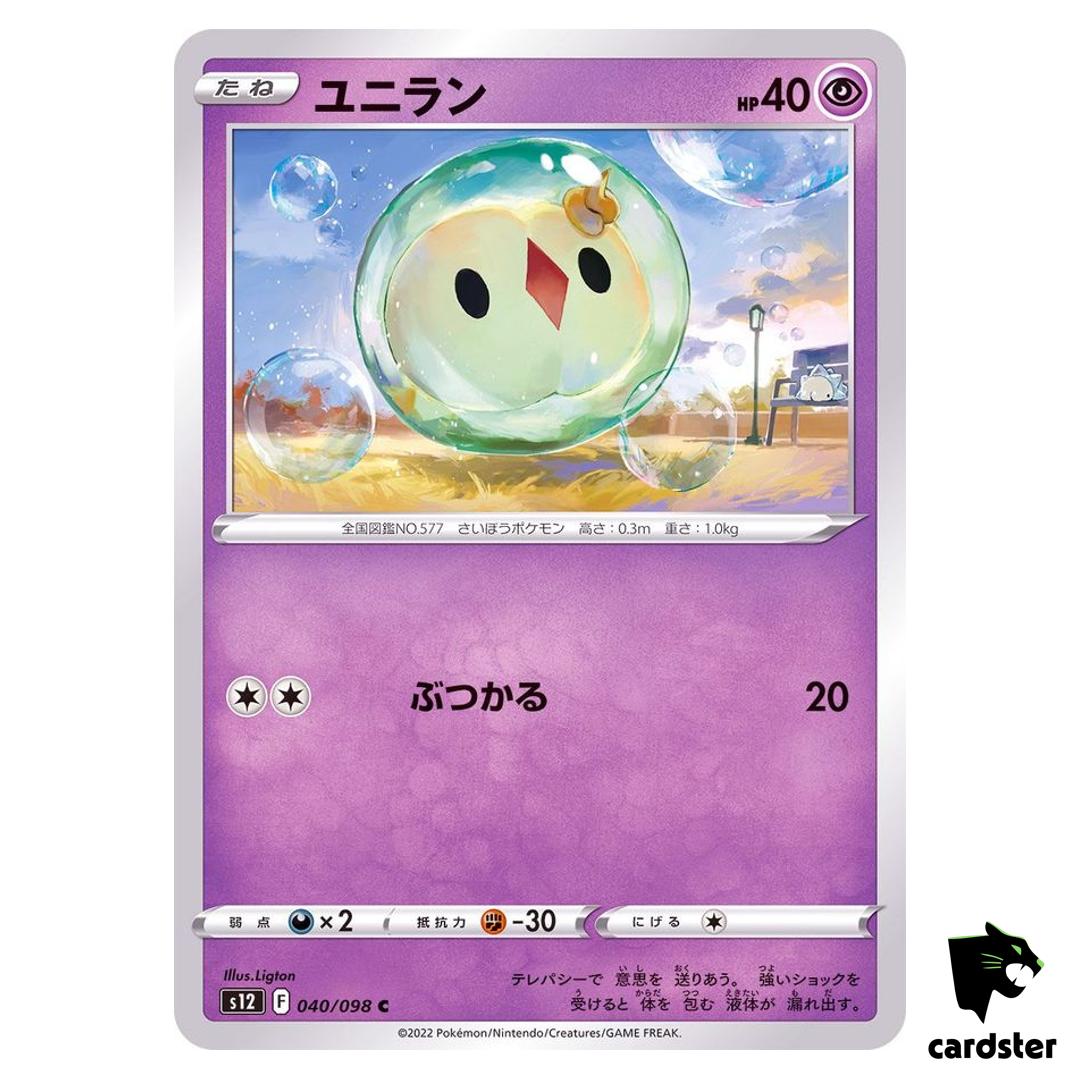 Solosis C 040/098 S12 Paradigm Trigger Pokemon Card Japan
