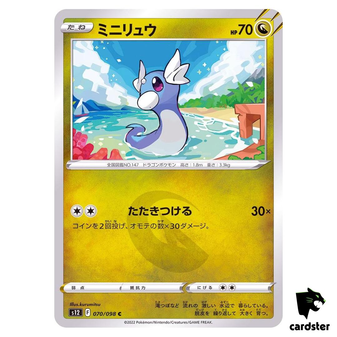 Dratini C 070/098 S12 Paradigm Trigger Pokemon Card Japan