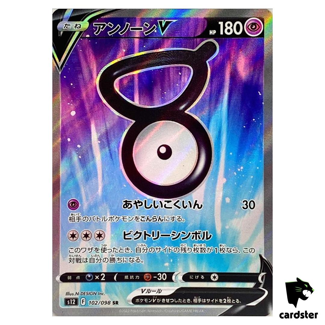 Unown V 102/098 SR S12 Paradigm Trigger Pokemon Card Japan