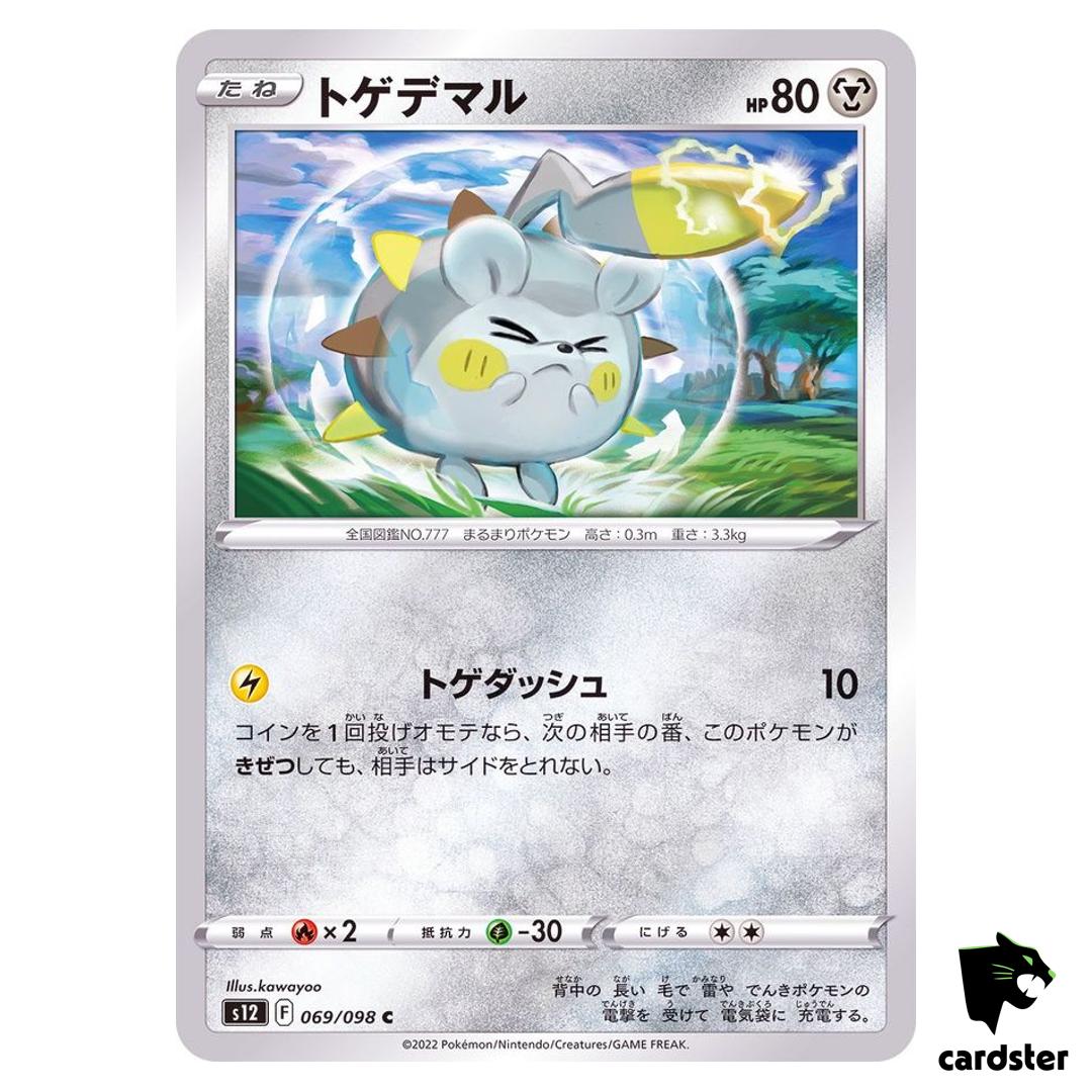 Togedemaru C 069/098 S12 Paradigm Trigger Pokemon Card Japan