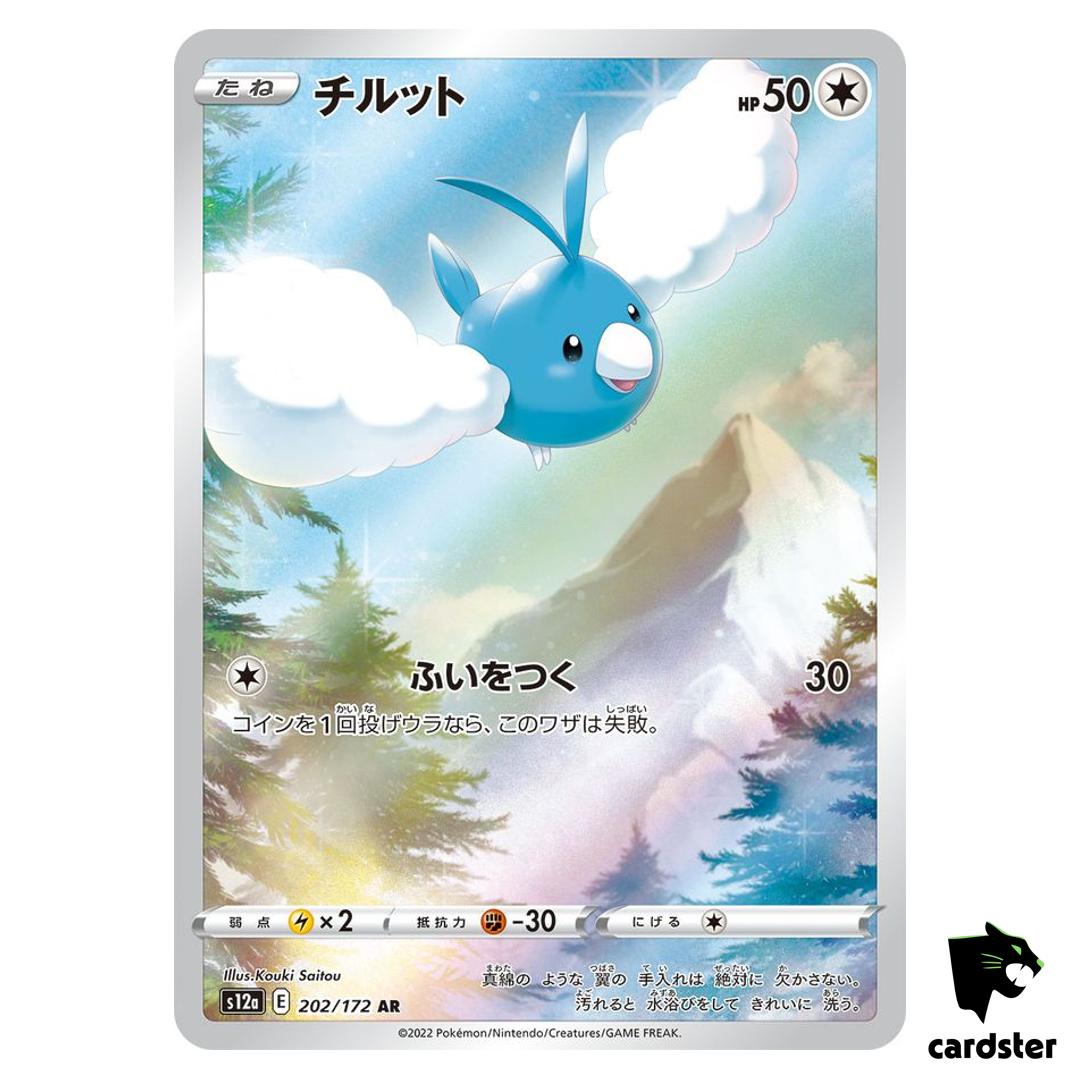 Swablu [AR] 202/172 S12a VSTAR Universe Pokemon Card Japanese