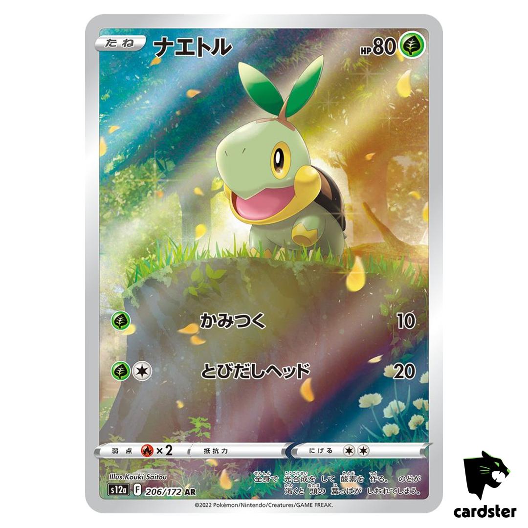 Turtwig [AR] 206/172 S12a VSTAR Universe Pokemon Card Japanese