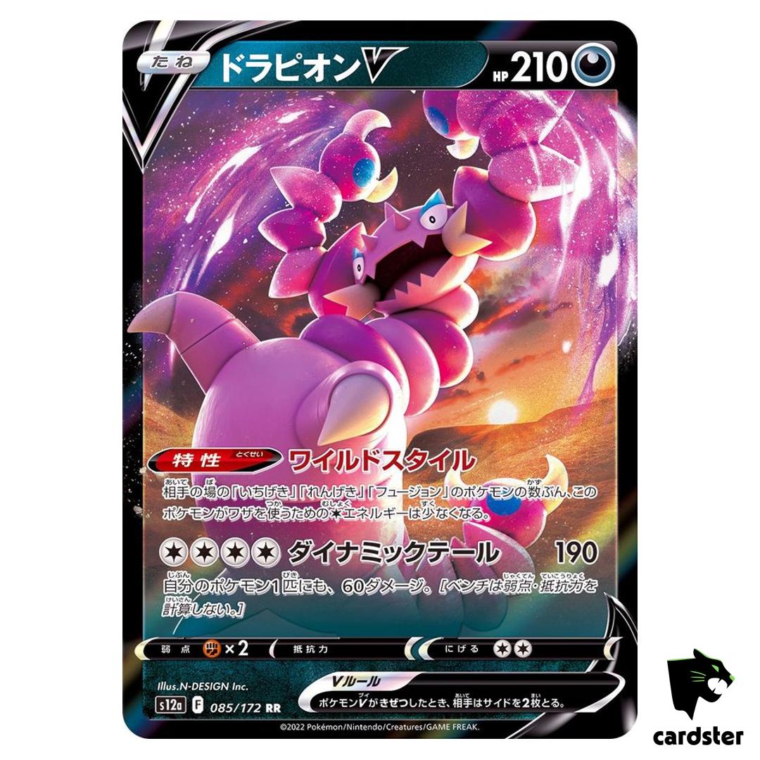 Drapion V RR S12a 085/172 VSTAR Universe Pokemon Card Japanese