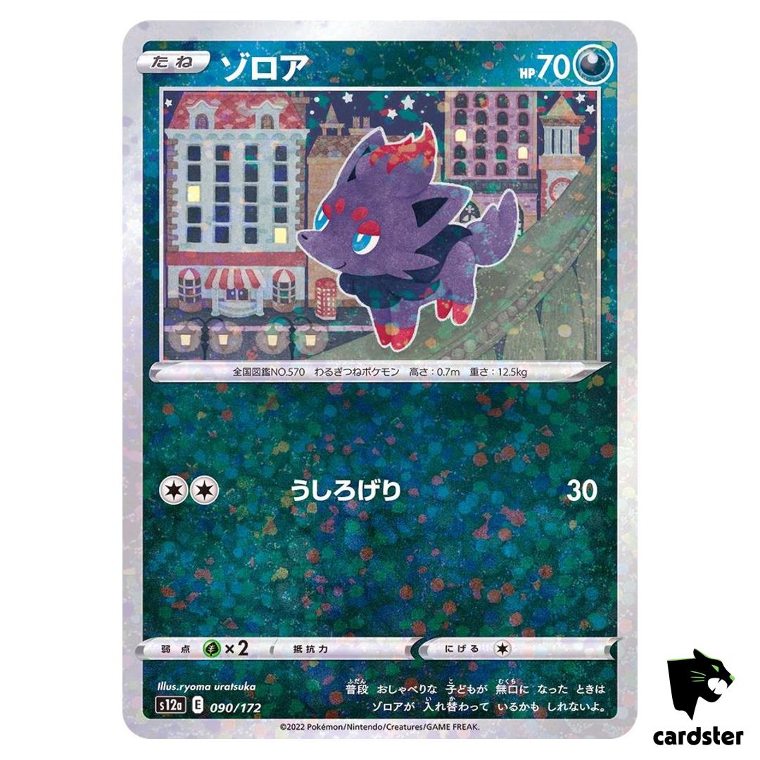 Zorua S12a 090/172 [Reverse Holo] VSTAR Universe Pokemon Card Japanese
