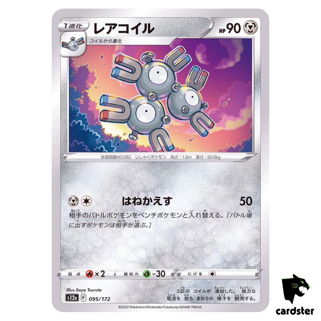 Magneton S12a 095/172 VSTAR Universe Pokemon Card Japanese