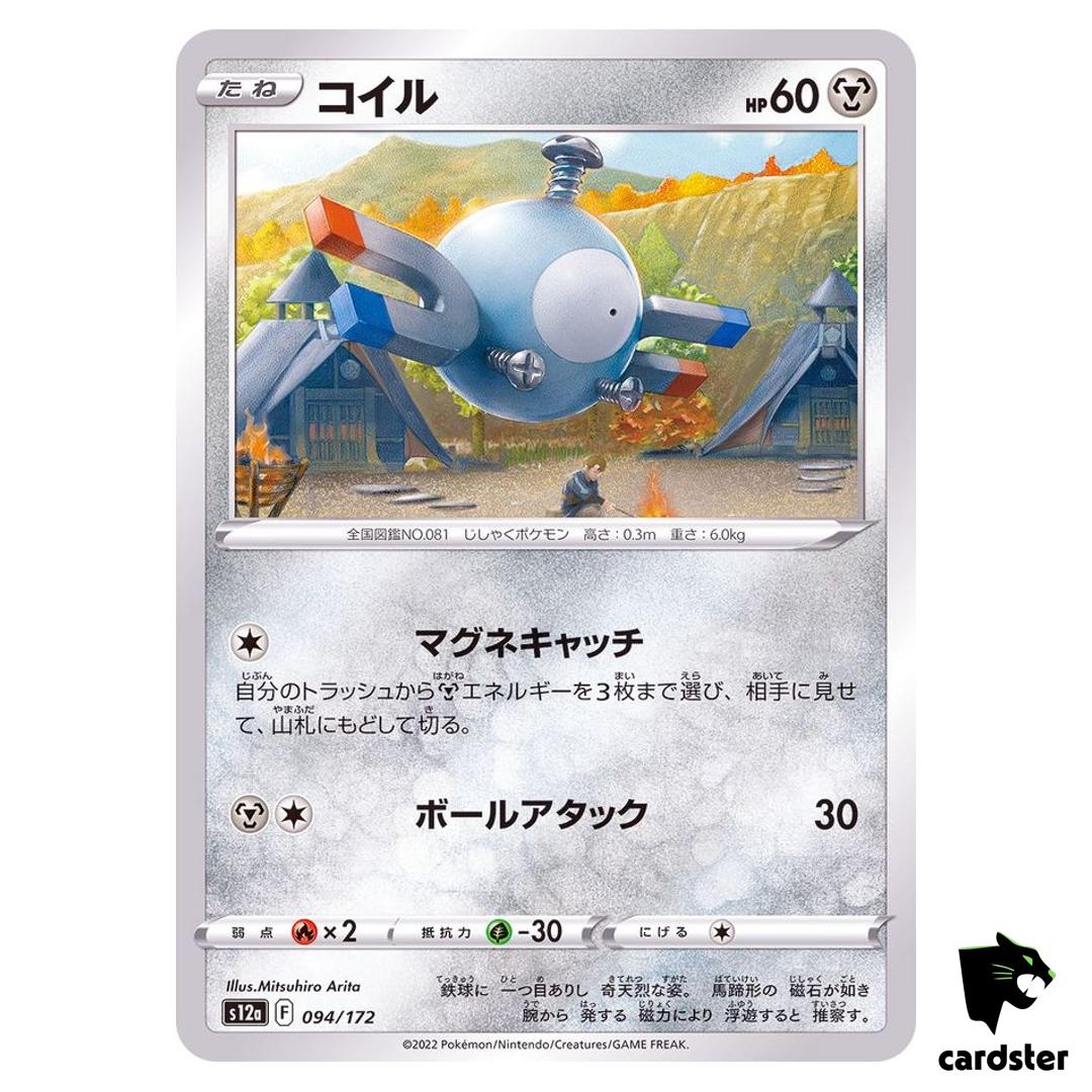 Magnemite S12a 094/172 VSTAR Universe Pokemon Card Japanese