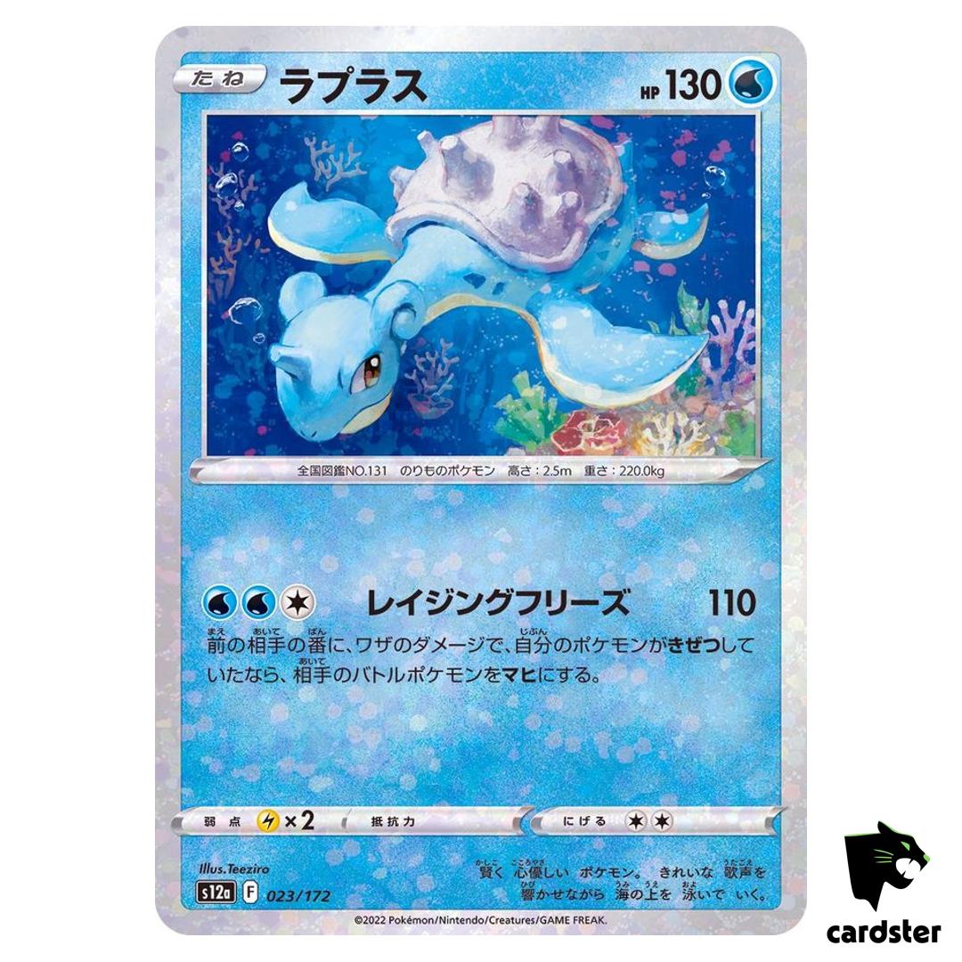 Lapras S12a 023/172 [Reverse Holo] VSTAR Universe Pokemon Card Japanese