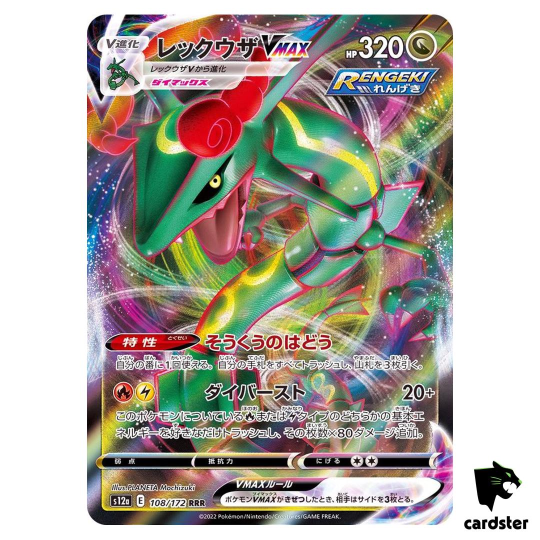 Rayquaza VMAX 108/172 RRR S12a VSTAR Universe Pokemon Card Japan