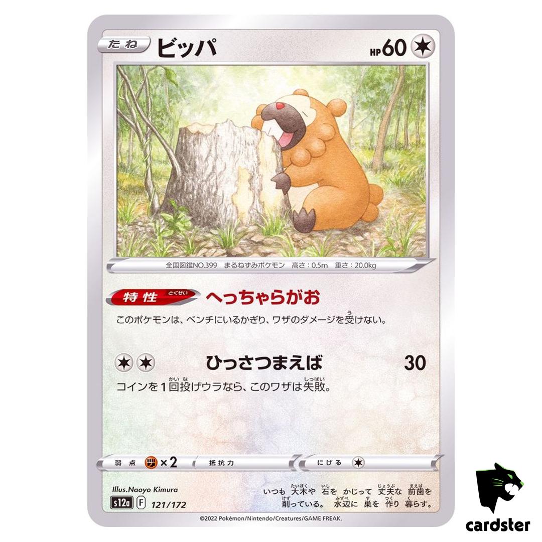 Bidoof S12a 121/172 VSTAR Universe Pokemon Card Japanese