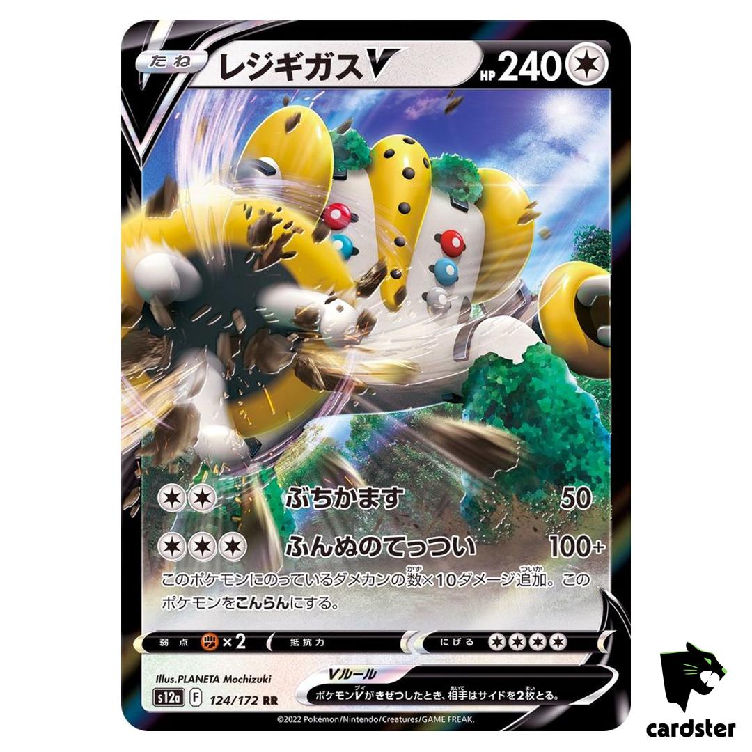 Regigigas V RR 124/172 S12a VSTAR Universe Pokemon Card Japan