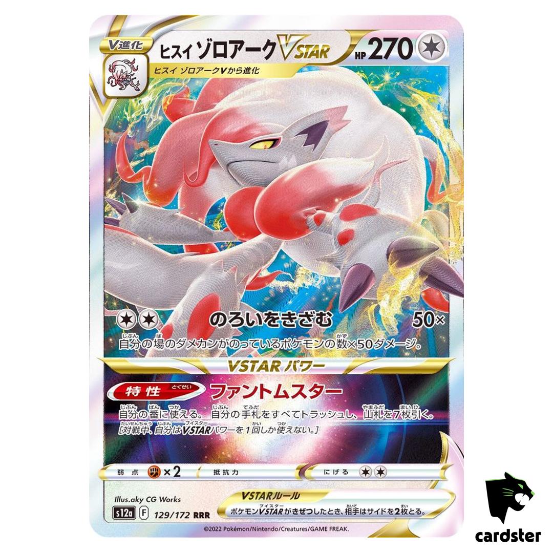 Hisuian Zoroark VSTAR RRR S12a 129/172 VSTAR Universe Pokemon Card Japanese