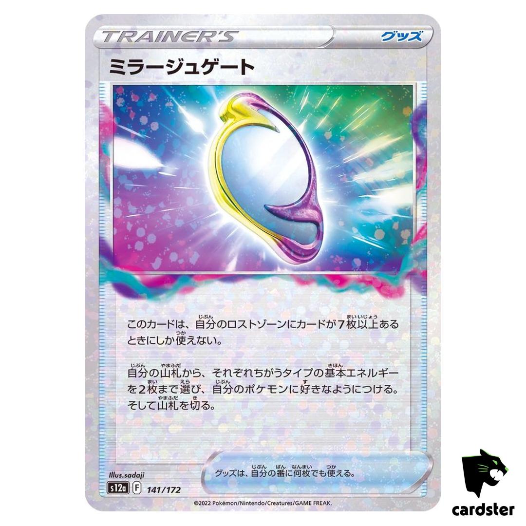 Mirage Gate S12a 141/172 [Reverse Holo] VSTAR Universe Pokemon Card Japanese
