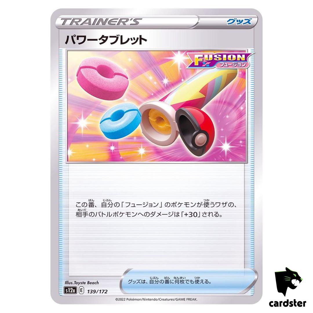 Power Tablet S12a 139/172 VSTAR Universe Pokemon Card Japanese