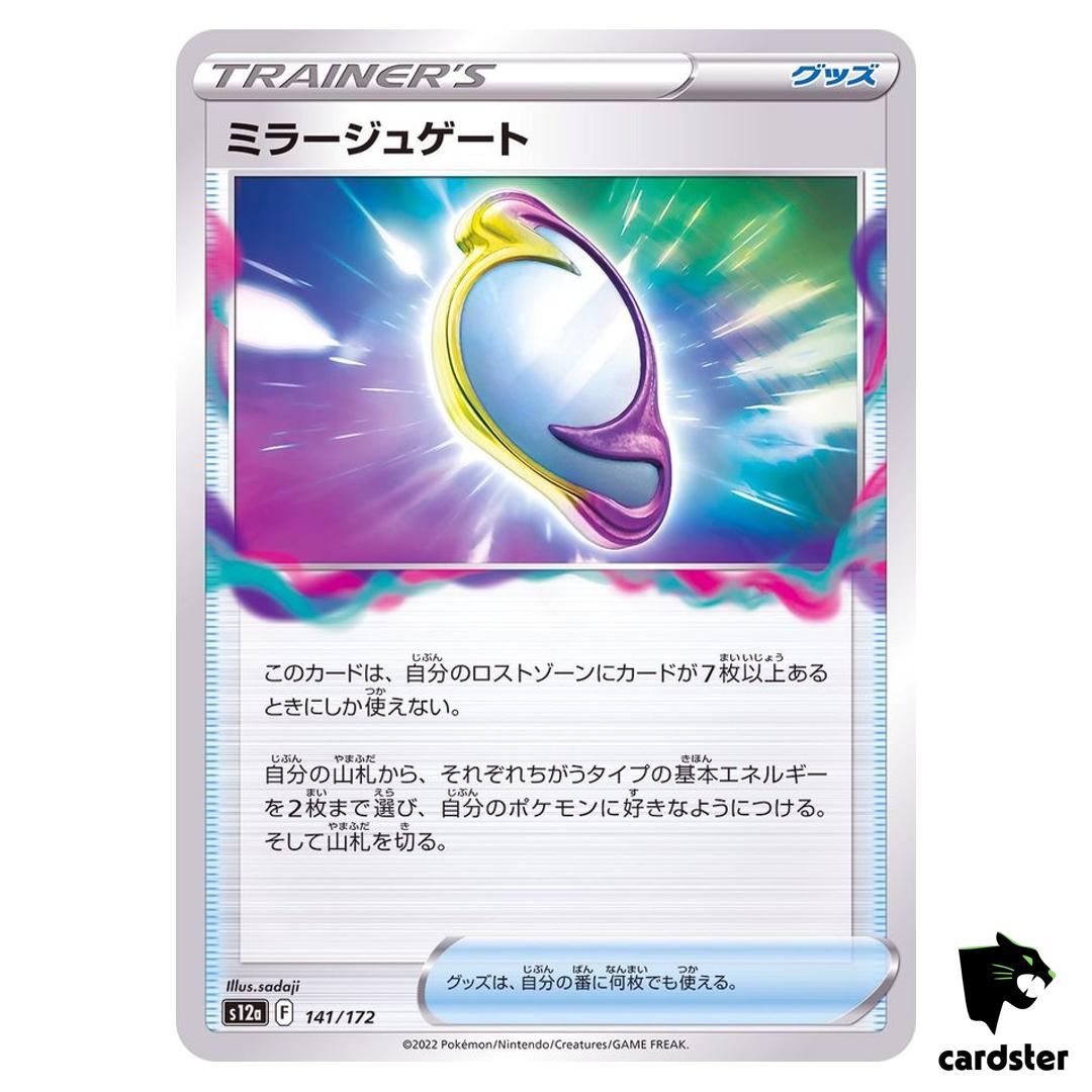 Mirage Gate S12a 141/172 VSTAR Universe Pokemon Card Japanese