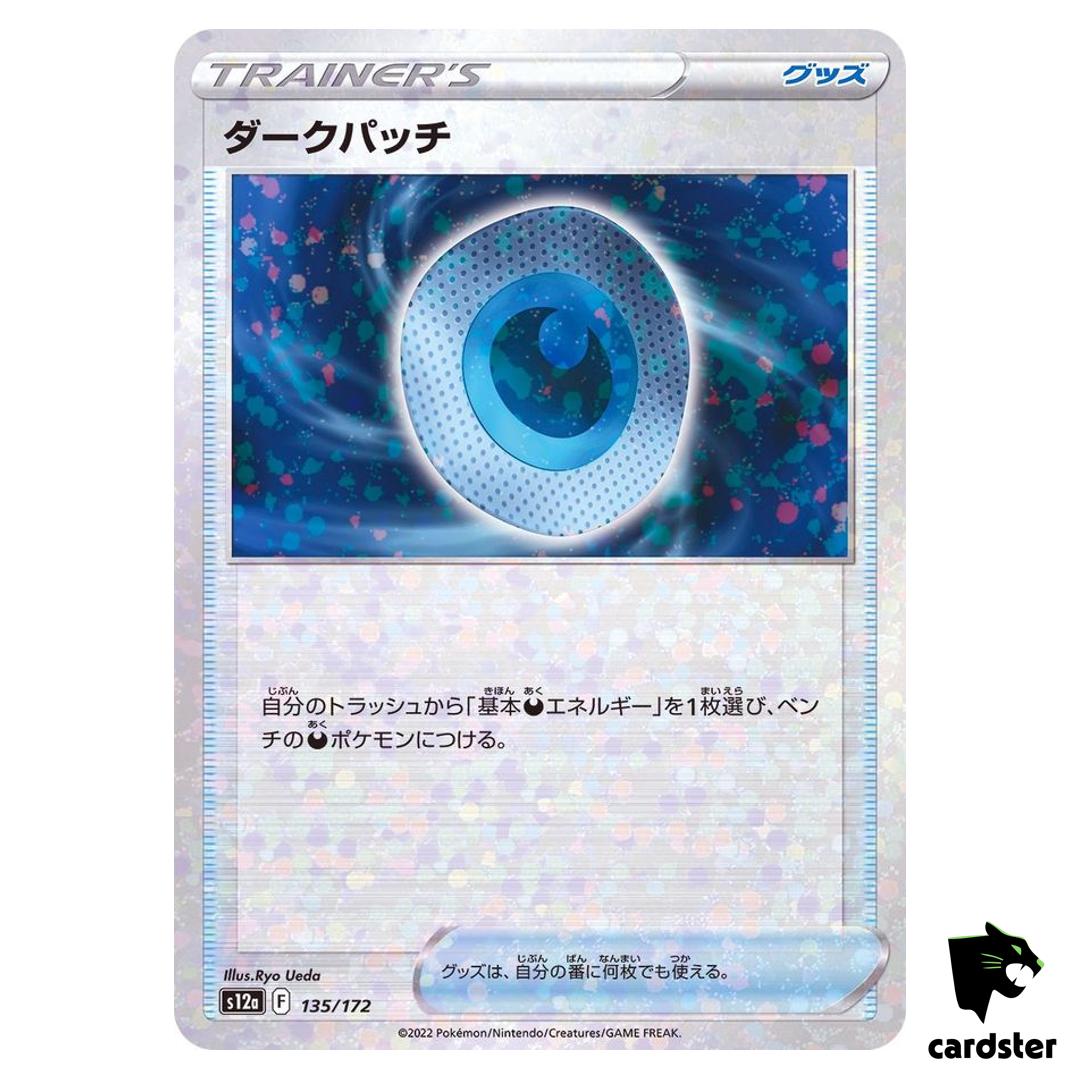 Dark Patch S12a 135/172 [Reverse Holo] VSTAR Universe Pokemon Card Japanese