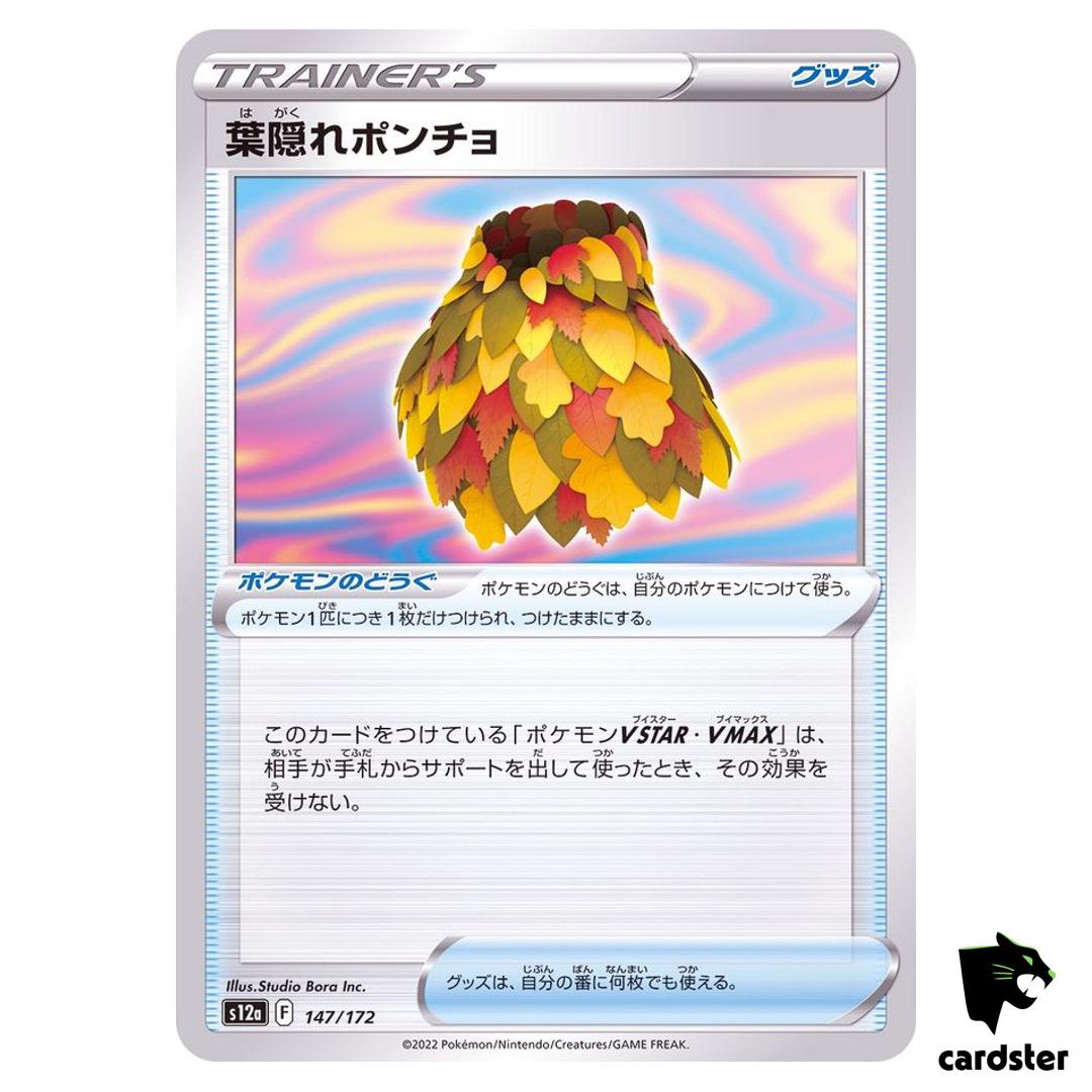 Leafy Camo Poncho S12a 147/172 VSTAR Universe Pokemon Card Japanese