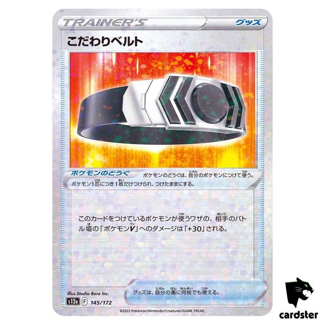 Choice Belt S12a 145/172 [Reverse Holo] VSTAR Universe Pokemon Card Japanese