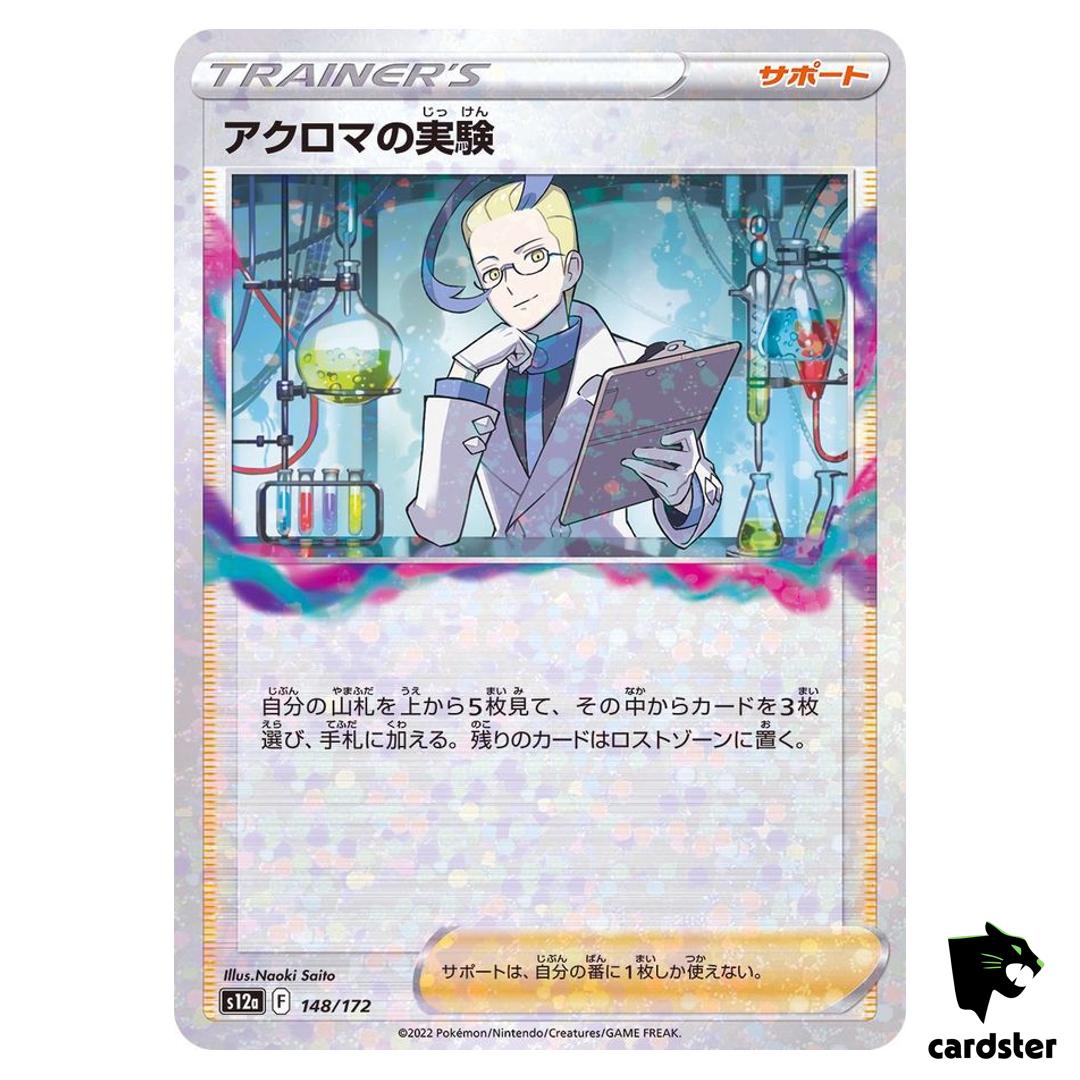 Colress s Experiment S12a 148/172 [Reverse Holo] VSTAR Universe Pokemon Jap