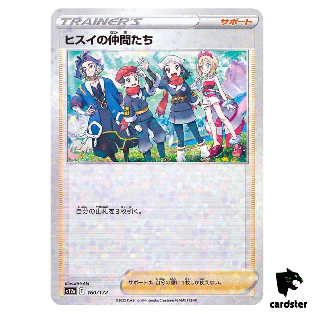 Friends in Hisui S12a 160/172 [Reverse Holo] VSTAR Universe Pokemon Japan