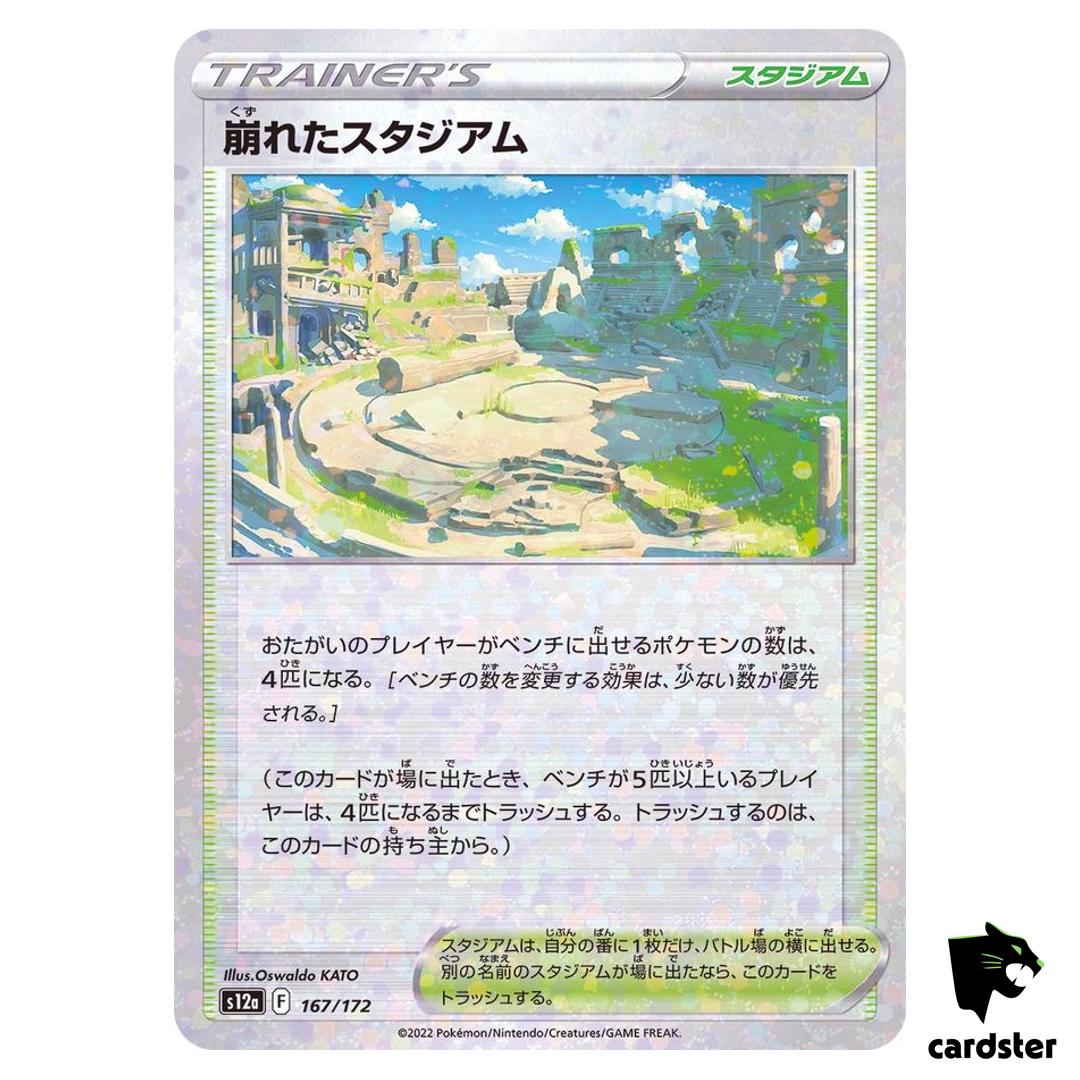 Collapsed Stadium S12a 167/172 [Reverse Holo] VSTAR Universe Pokemon Japan