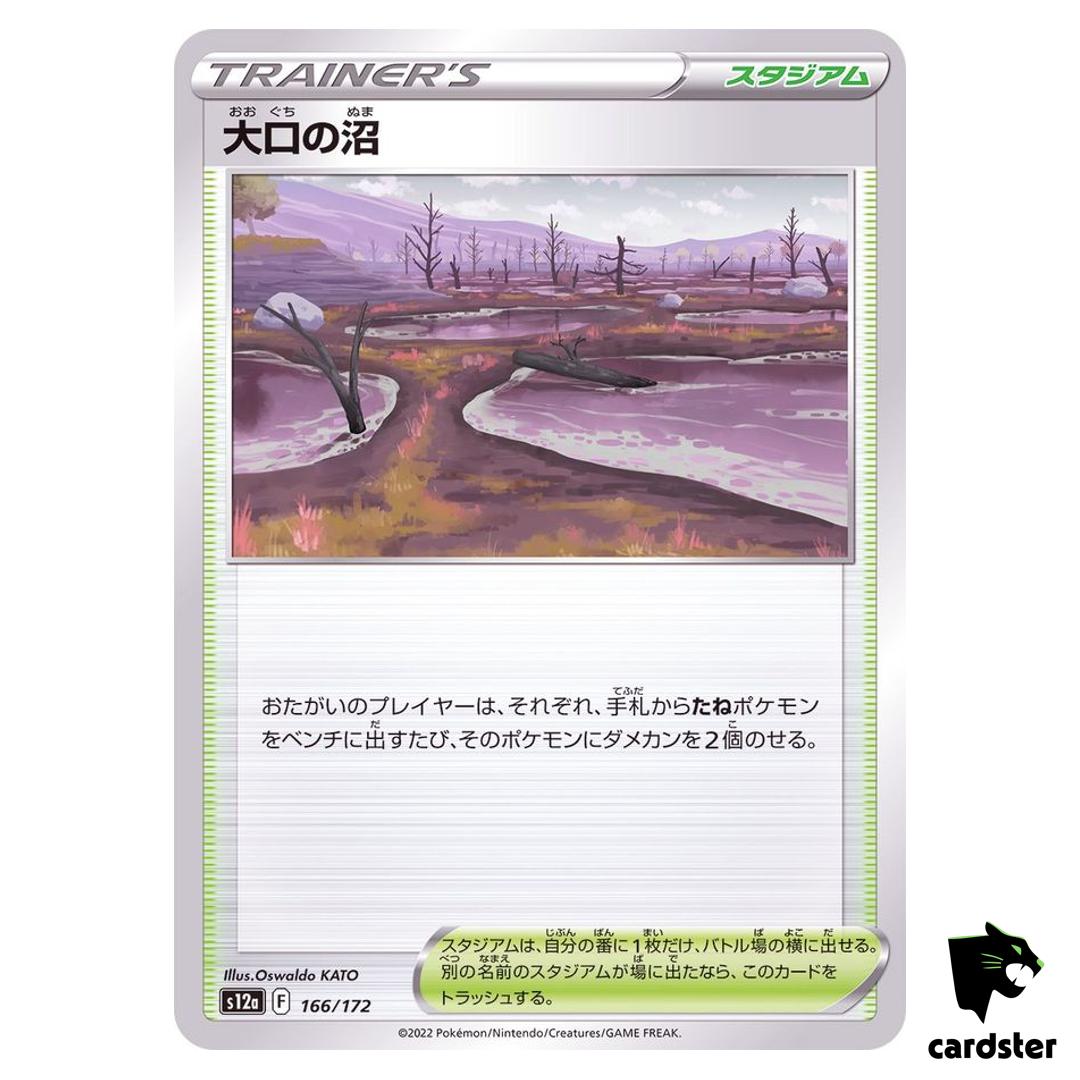 Gapejaw Bog S12a 166/172 VSTAR Universe Pokemon Card Japanese