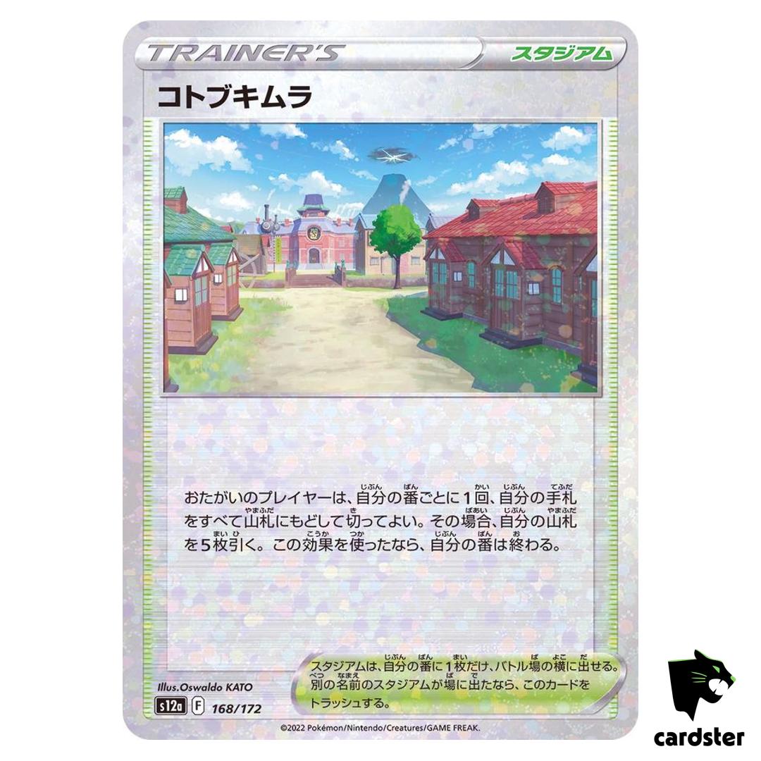 Jubilife Village S12a 168/172 [Reverse Holo] VSTAR Universe Pokemon Japan