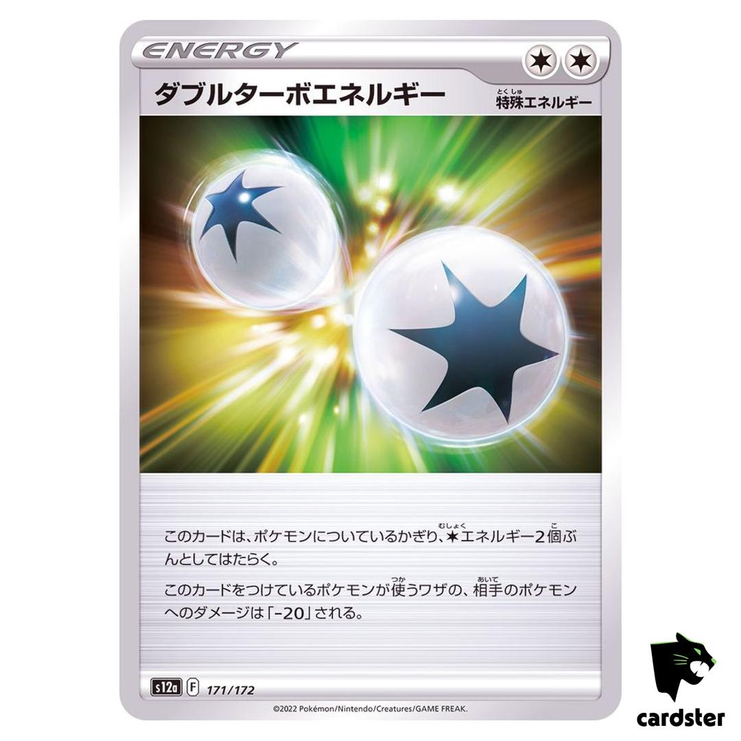 Double Turbo Energy S12a 171/172 VSTAR Universe Pokemon Card Japanese