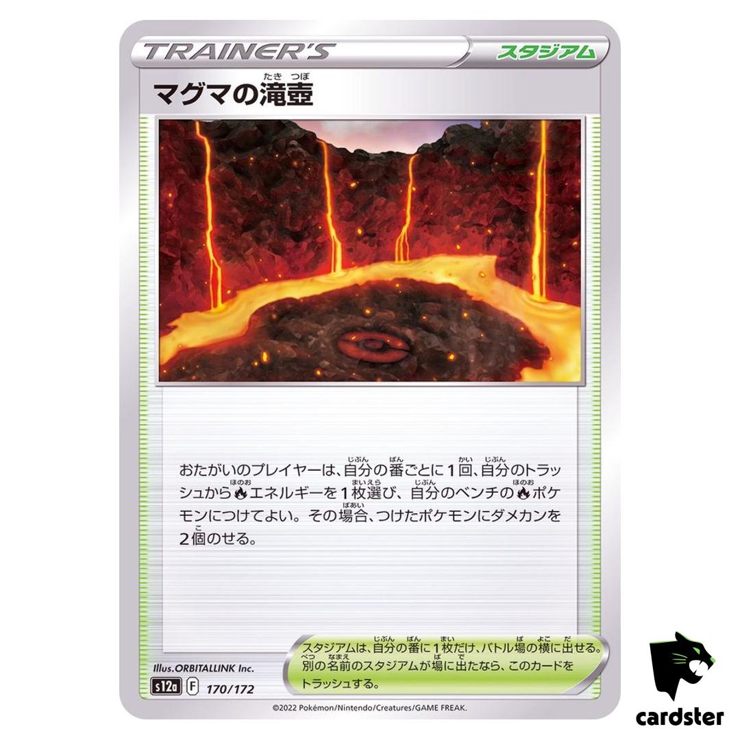 Magma Basin S12a 170/172 VSTAR Universe Pokemon Card Japanese