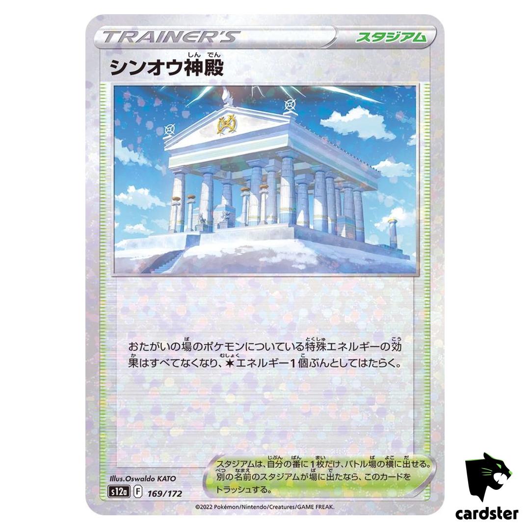Temple of Sinnoh S12a 169/172 [Reverse Holo] VSTAR Universe Pokemon Japan