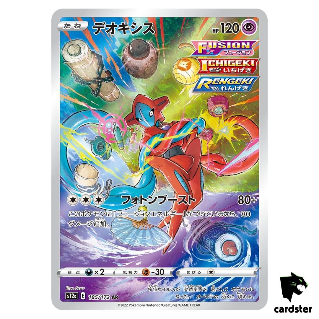 Deoxys [AR] 185/172 S12a VSTAR Universe Pokemon Card Japan